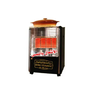 Romo International Rounded, 4Burners